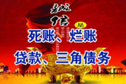 欠款30元可否提起诉讼？